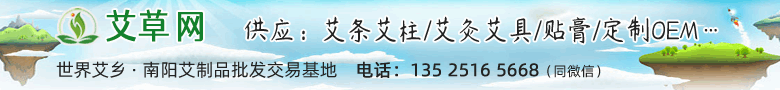 月季网